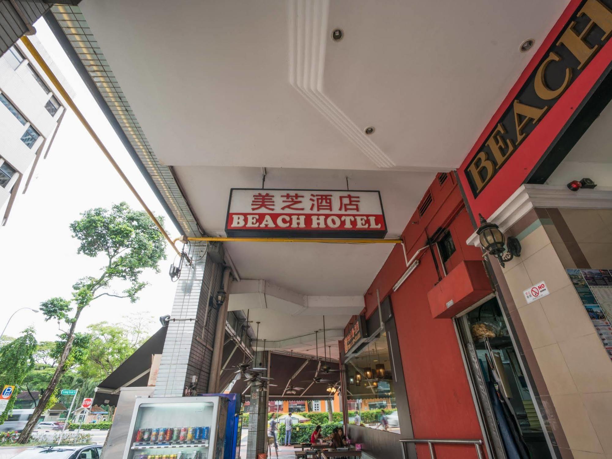 Oyo 106 Beach Hotel سنغافورة المظهر الخارجي الصورة
